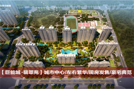 精品户型稀缺多层珠江华府吉房出售