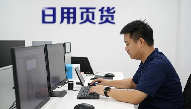 商品采购有哪些应用方式？